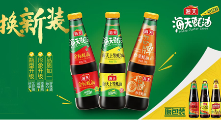 开云电子官方网站中国有限公司大家都会打了，蚝油应该怎么打?