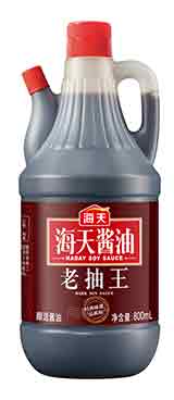 800ml